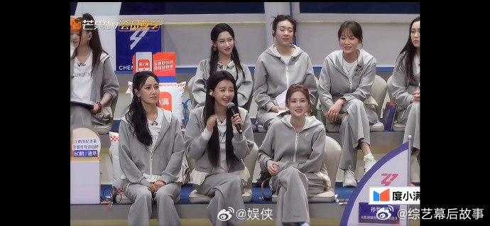 孙怡高情商 孙怡说要三个凳子的小心思太通透，务实又体贴，高情商表现太圈粉！乘风2