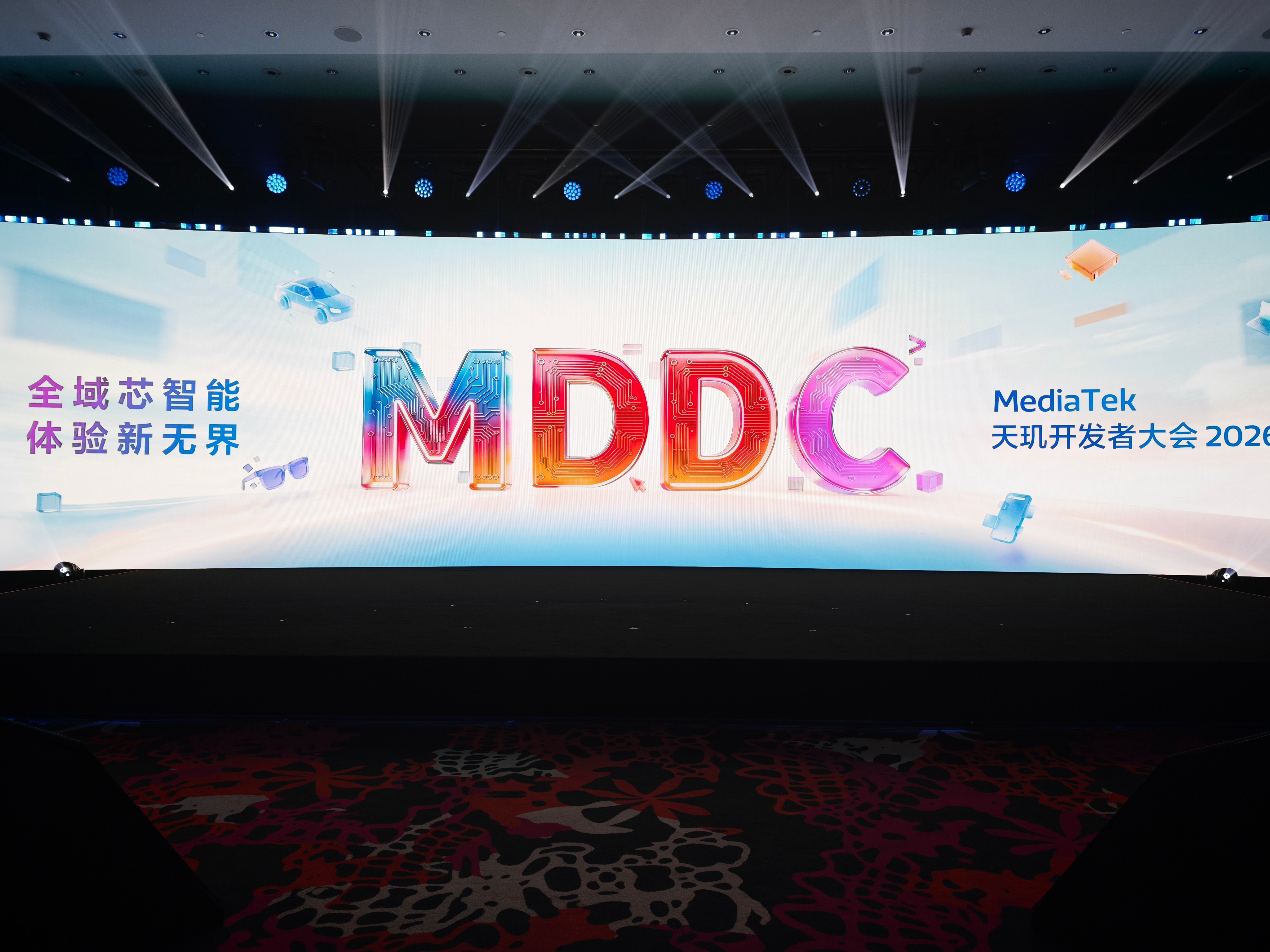 联发科天玑开发者大会2026 大早上上课啦。 