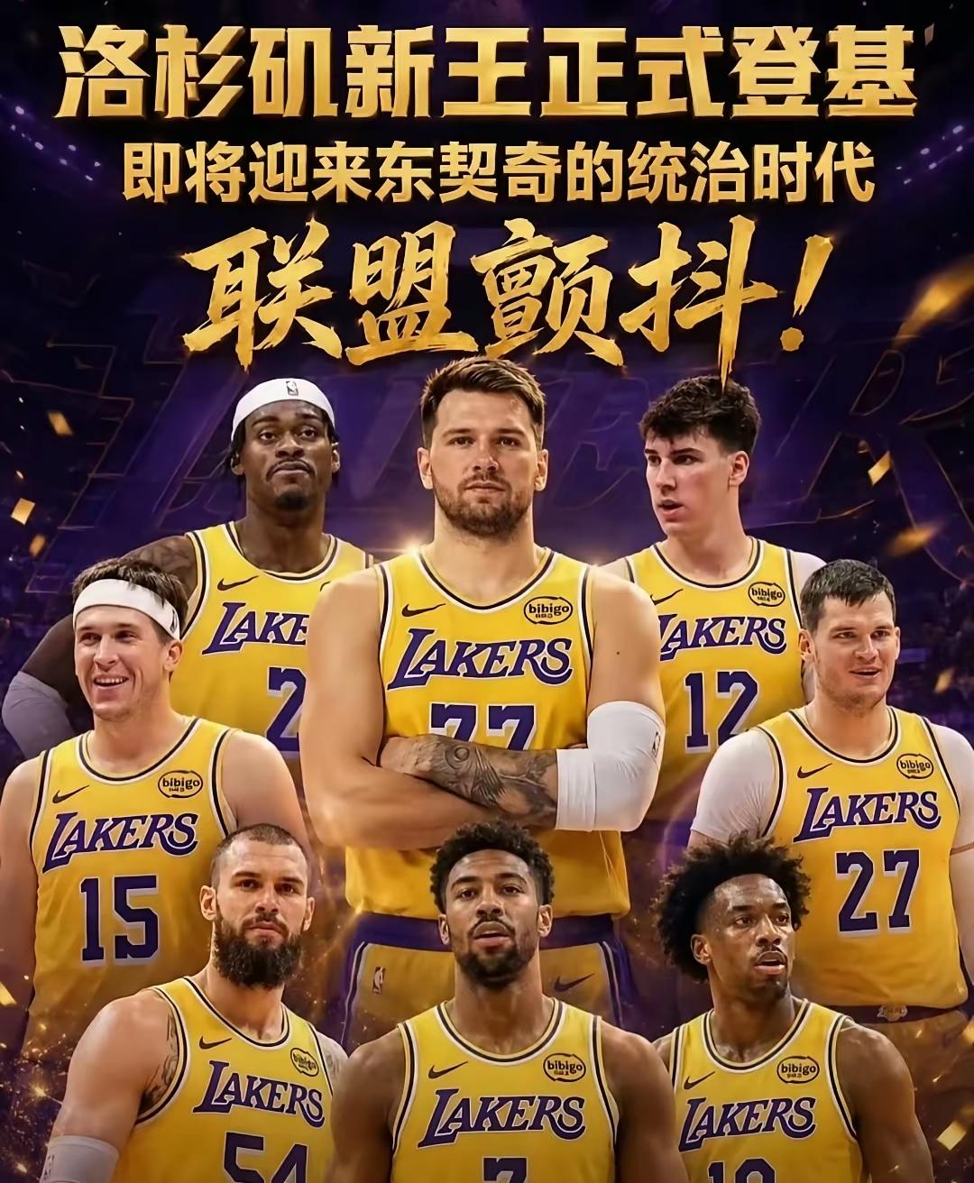 下赛季湖人很难进季后赛了
因为这个休赛期的交易
湖人几乎全联盟树敌
谁遇到湖人都