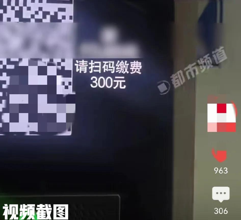 上海有女子停车在酒店停车场。

之后女子前往与朋友吃饭。

当女子结束后前来取车