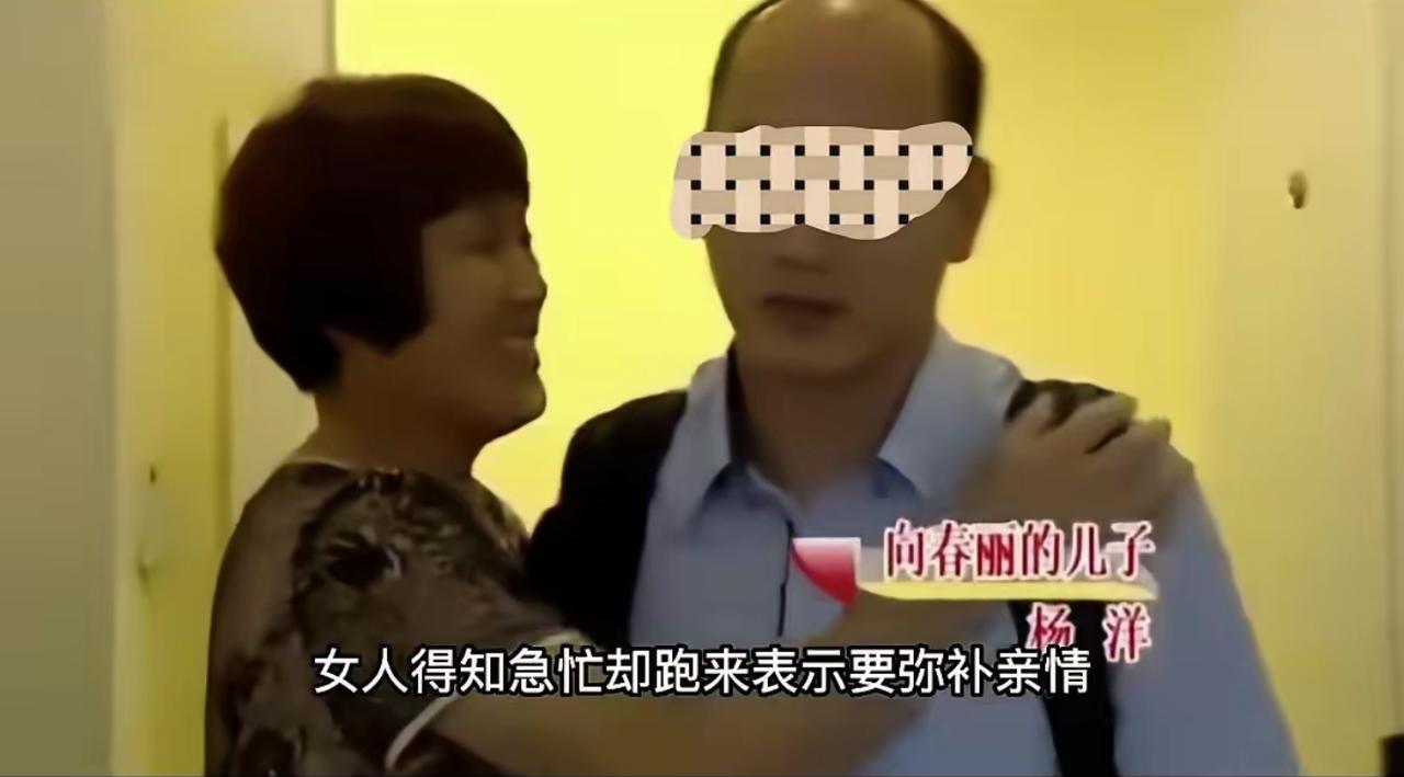 抛夫弃子32年，听闻儿子年入百万上门认亲，儿子一句话让她颜面尽失

太狠心了！女