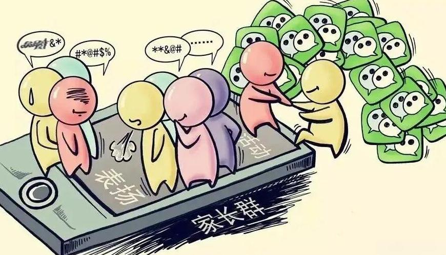 “终于有人说出了大家的心里话！”一位家长退出班级群，直言家校沟通中的不满，引发网