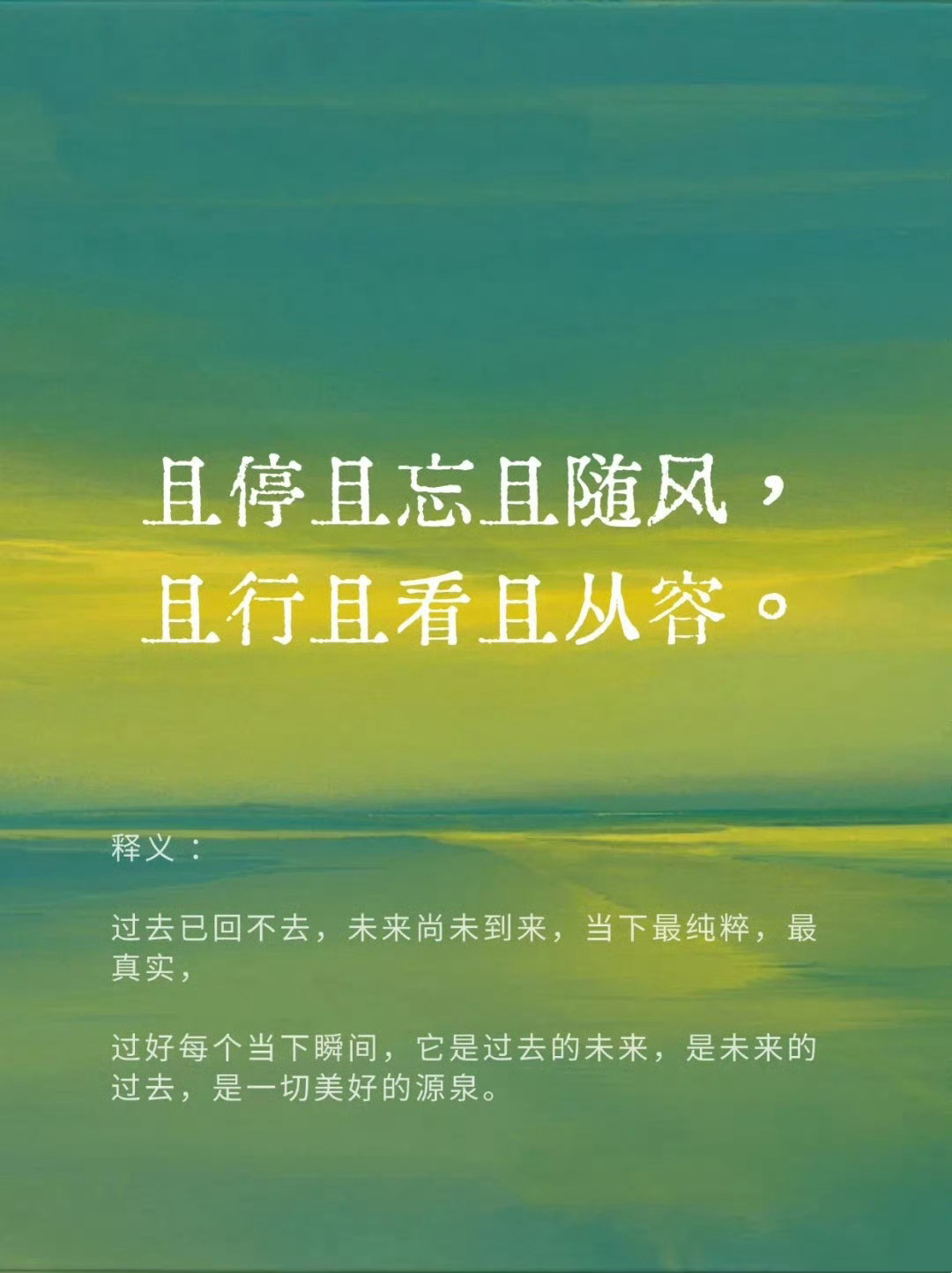 《人民日报》｜句子很短，后劲很大 