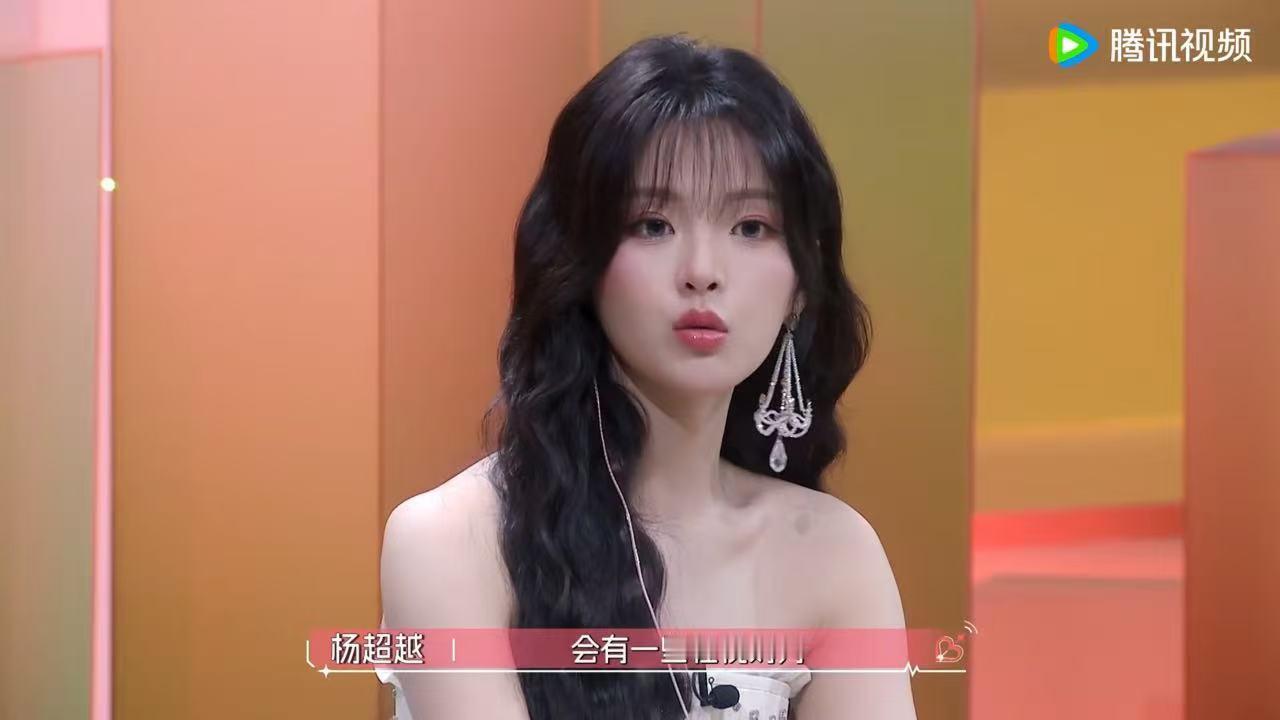 杨超越喜欢我一定要尊重我杨超越价值观心动的信号好感可以转瞬而来，但尊重代表着对一