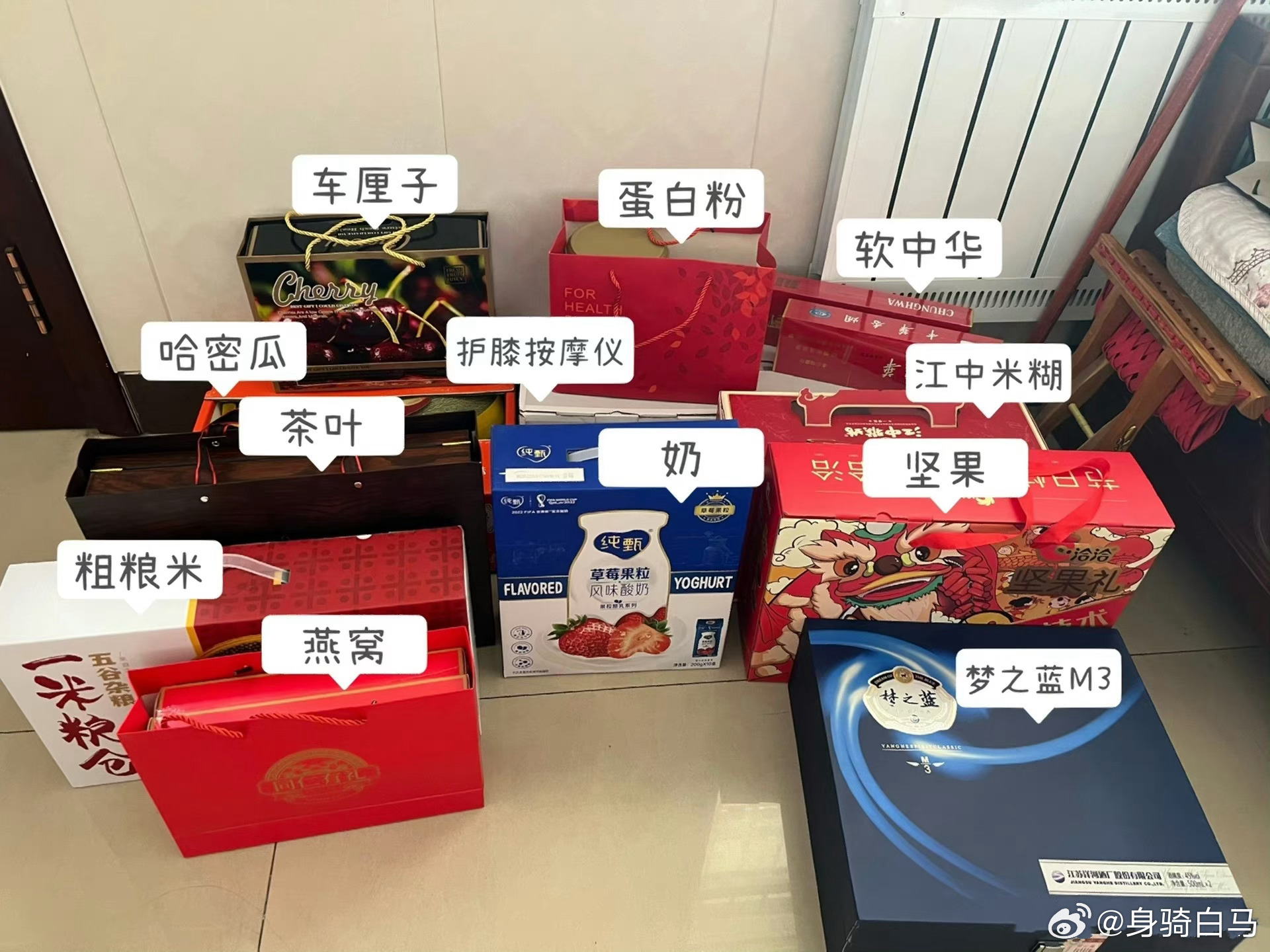 男朋友第一次上门，哈哈哈！ 