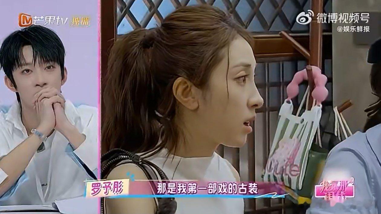 罗予彤 我不是天生带标签我家那闺女 节目上罗予彤讲起，团队因怕“贴标签”没让她接