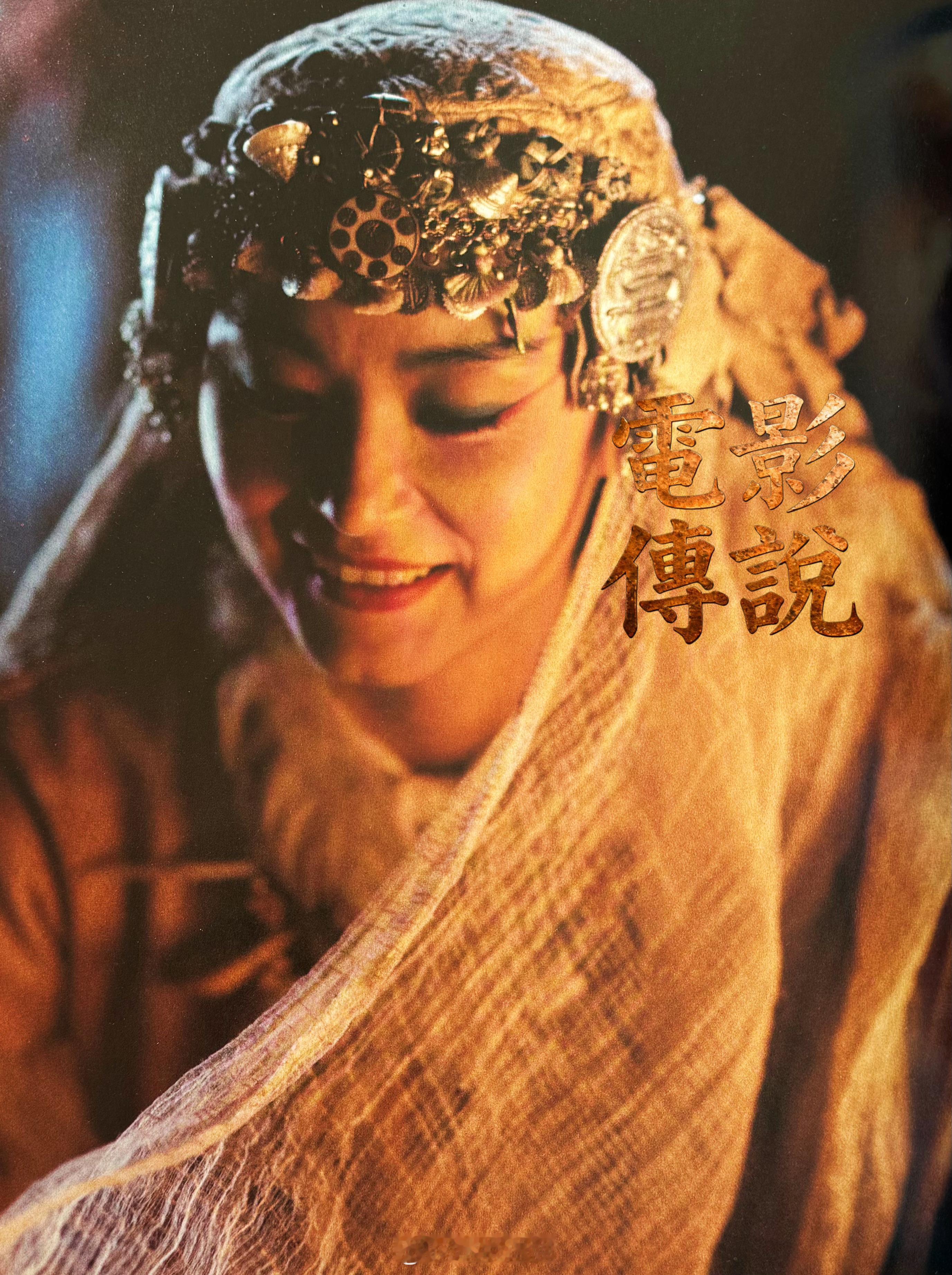 林青霞 林大美人，生日快乐！[蛋糕][蛋糕][蛋糕]林青霞1103生日快乐 ​​