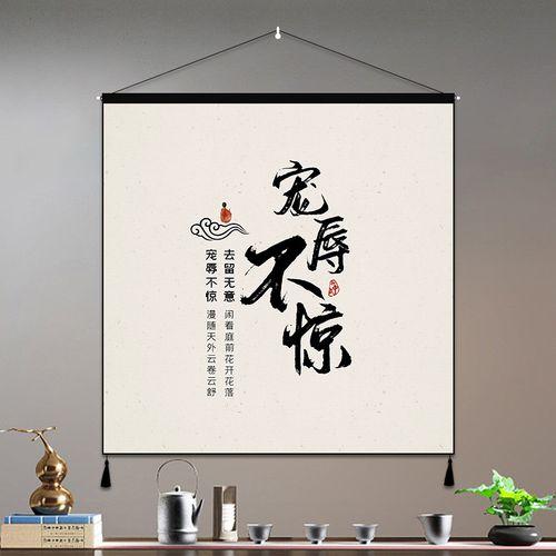 什么是“宠辱不惊”？

受宠或受辱都不为所动，对得失不在乎，就是宠辱不惊。

宋