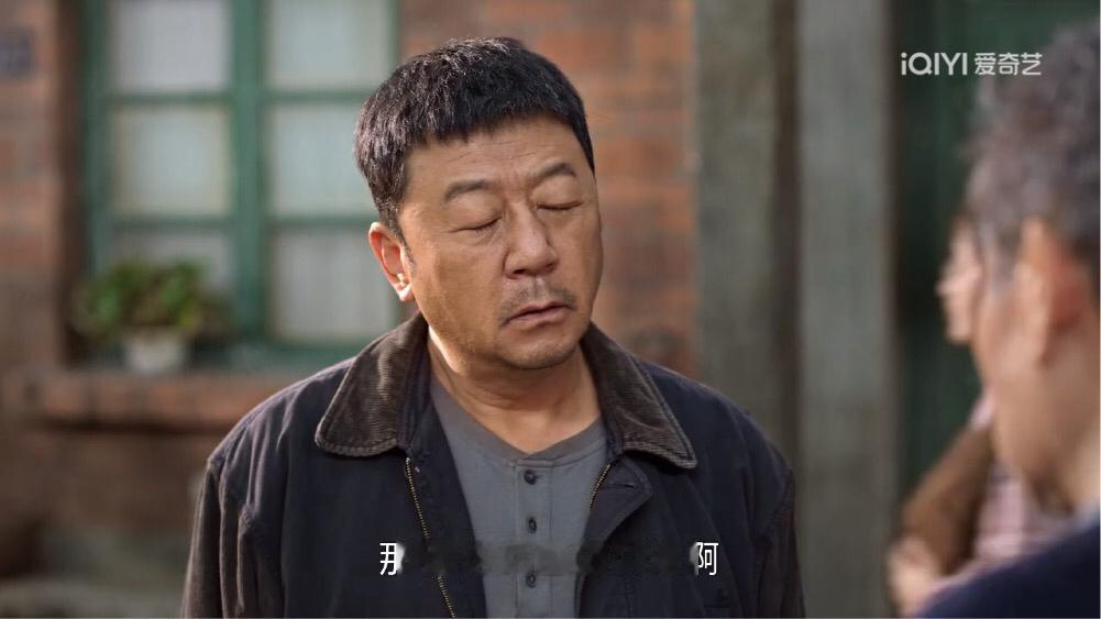 生逢其时曹老爷子你这是搞笑吗？（特别是这一句腹痛难忍啊！）我寻思着齐爱华两口子，
