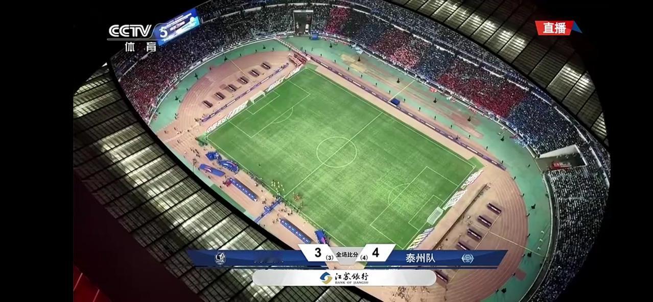 没想到，苏超南通队赢了一个赛季但是却输了最后一场比赛，这就像全年级第一到高考却失