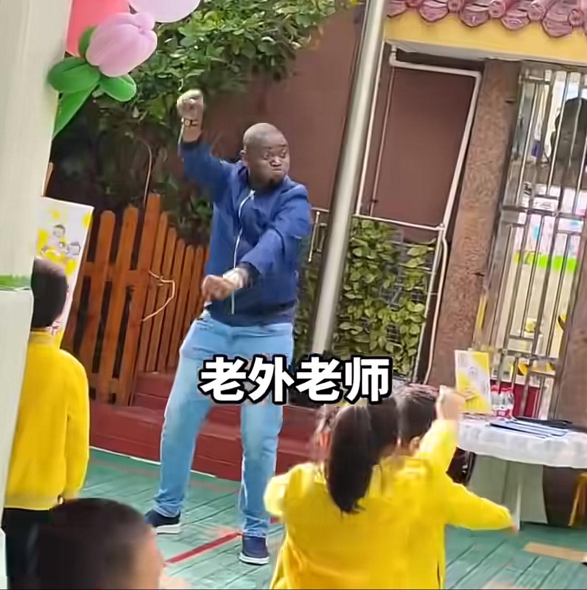 不赞成，幼儿园聘请老外教师合适吗？

这是广州一个幼儿园聘请的老外教师给孩子们上