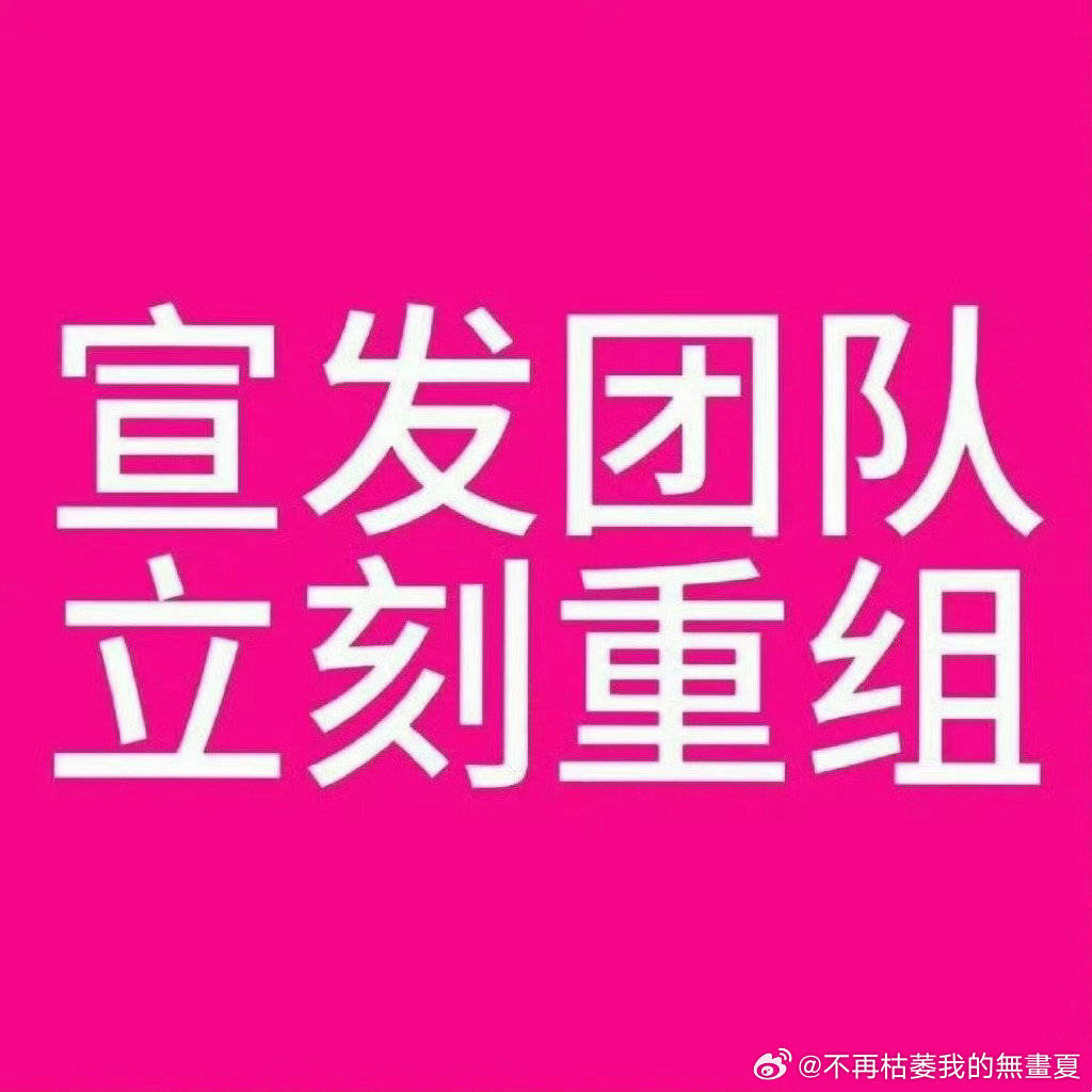 天塌了 迪丽热巴将缺席时装周 女神无法闪耀巴黎了……天杀的嘉行什么事都干不好我姐