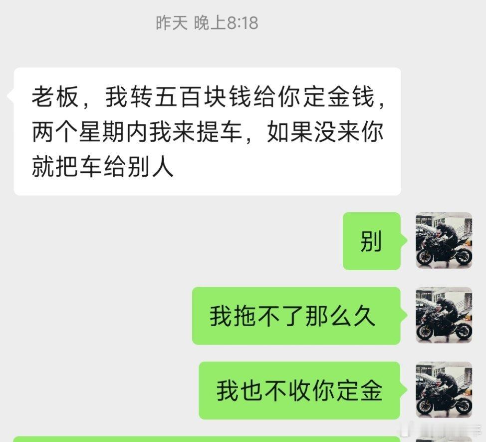 我要是收了这500 百分之90都没法来提车[允悲]买车不要去冲动消费 毕竟是大件