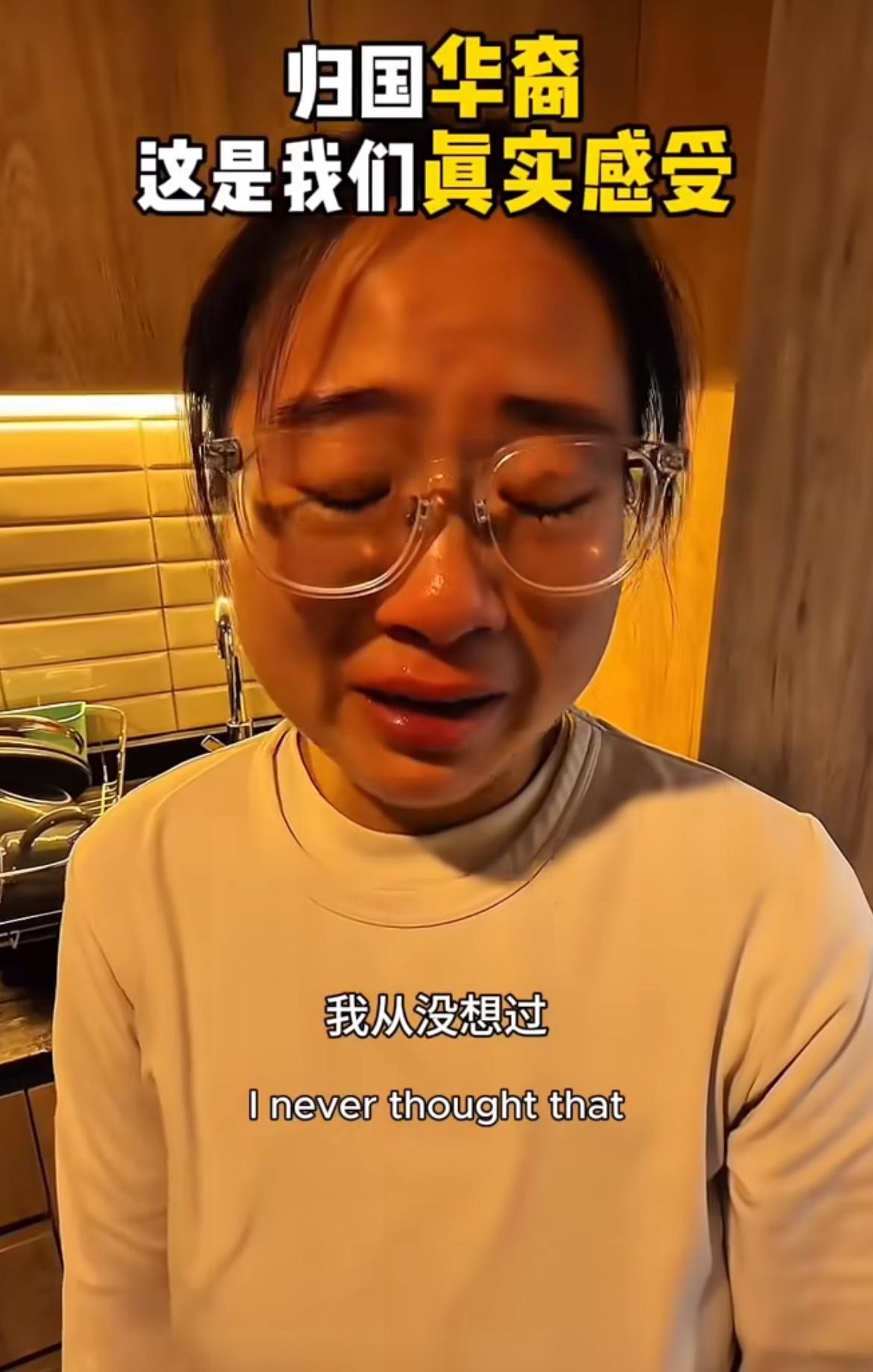 澳大利亚华裔回国旅游后感到特别骄傲，小时候总是被排挤和欺负，所以只能拼命融入白人