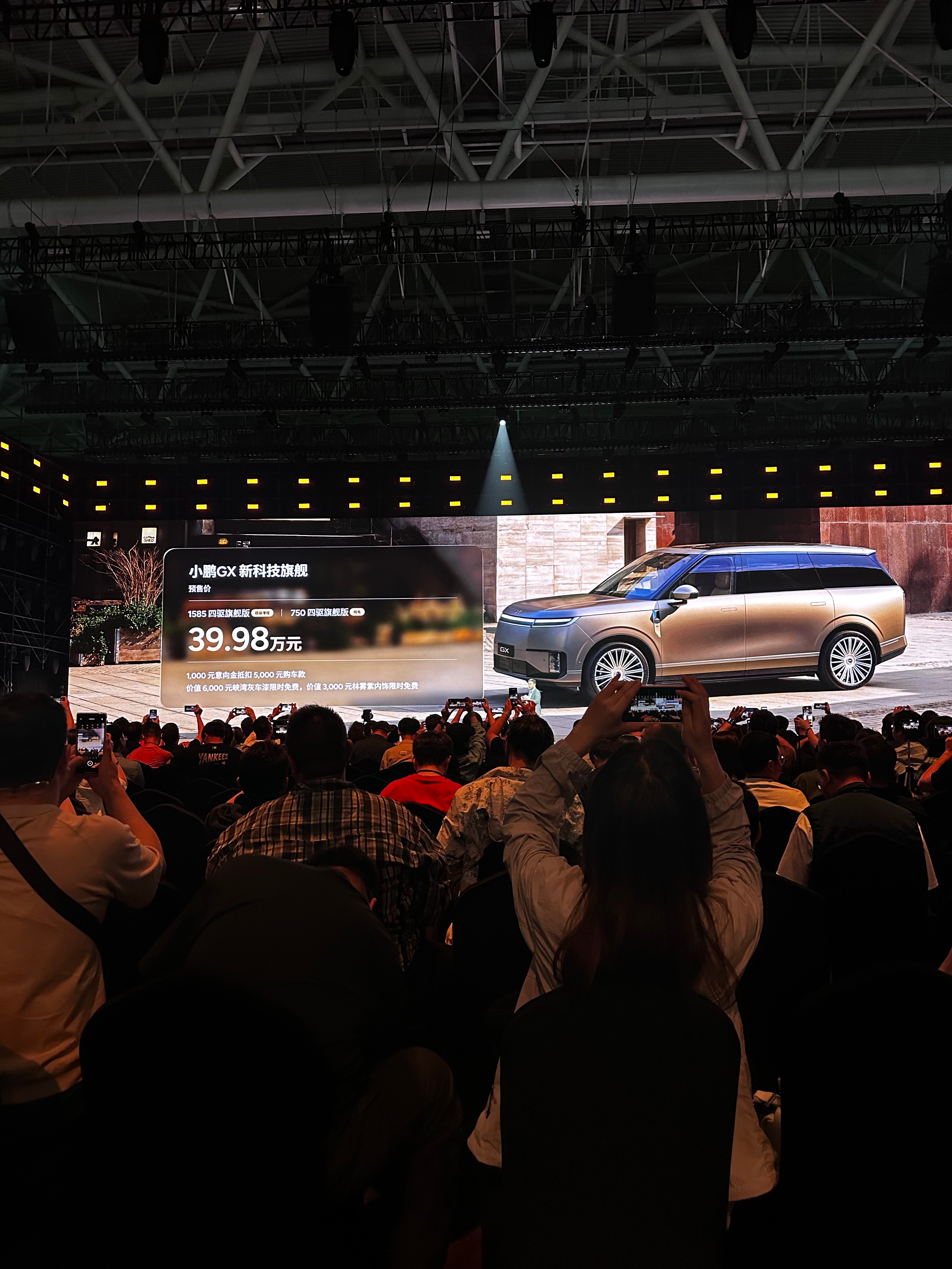 这预售价格属实在小助理我的预料之内，39.98万元～你们觉得这价格如何呀？新科技