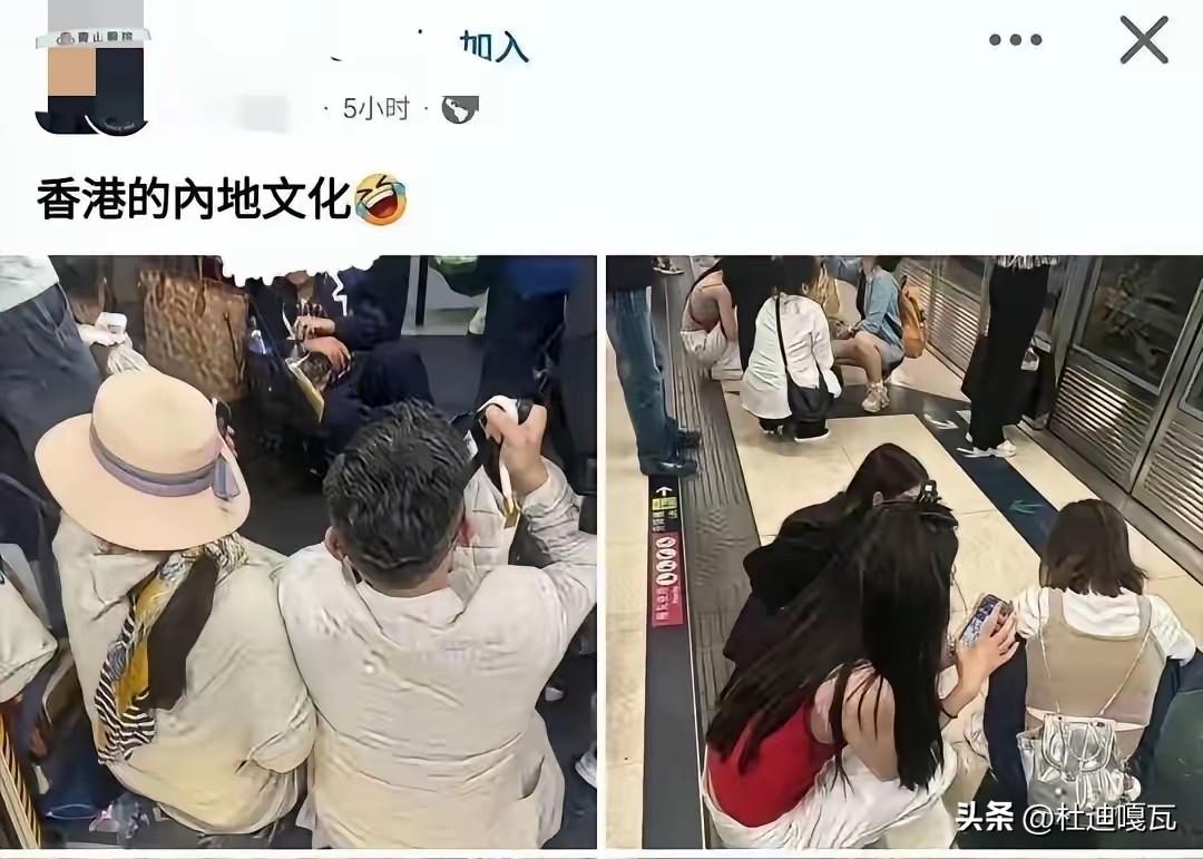 这就是明显的双标了！
有香港网友在平台发表观点，对​内地游客在街头蹲着，坐着的行