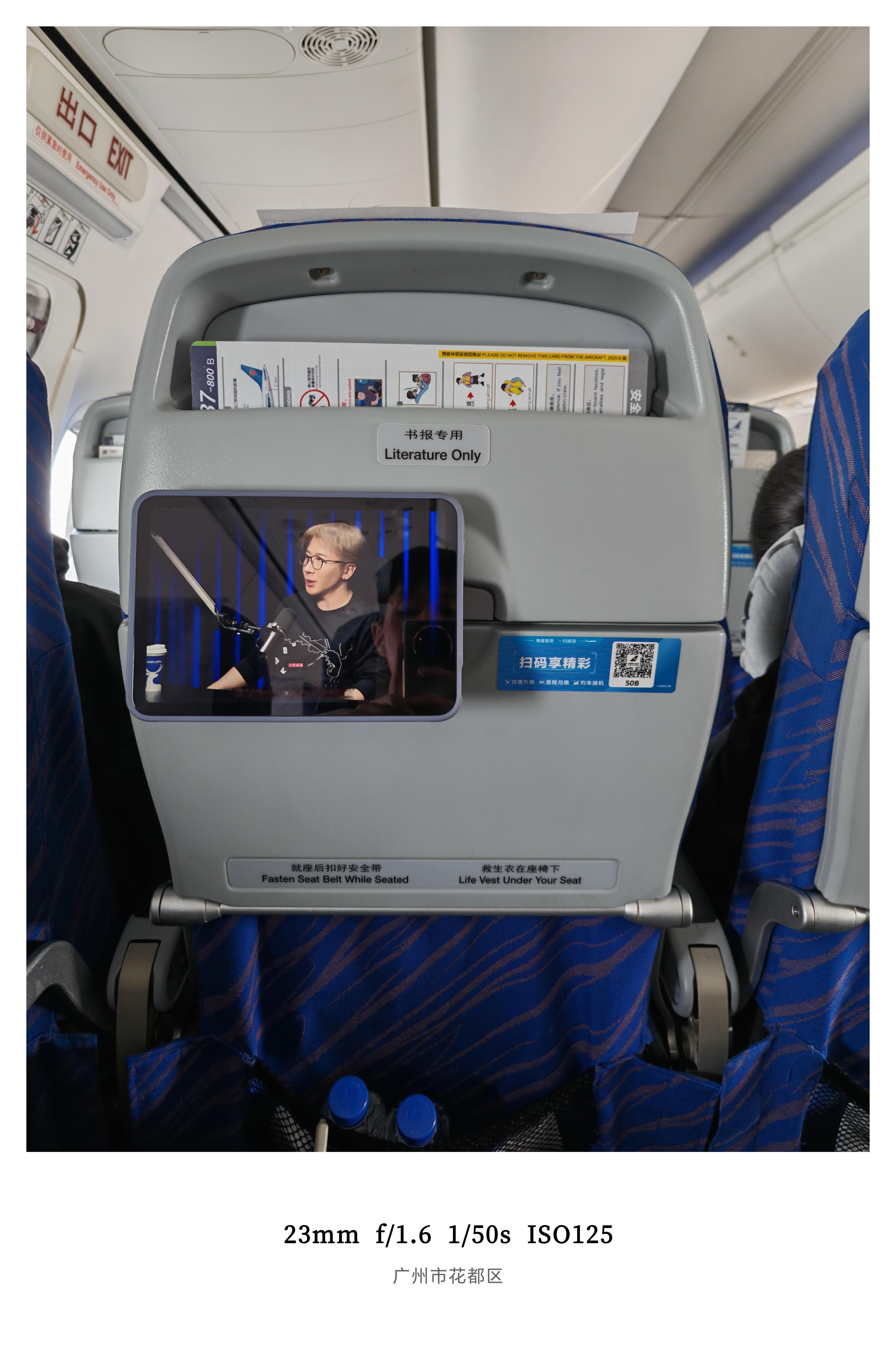 飞机上最好的食物就是老罗的博客了最新嘉宾刘谦，聊了整整4个半小时99年刚入行做职