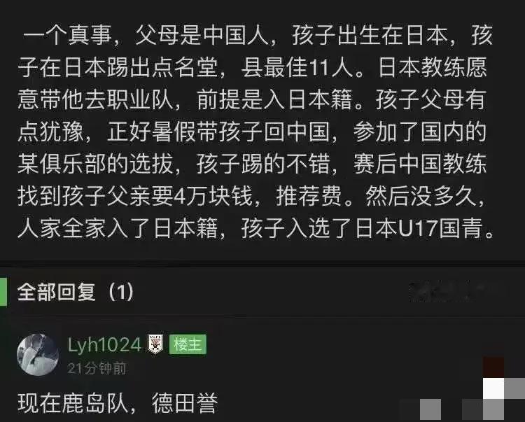 了解A股，最应该了解中国足球

中国足球很极端，对极端事物要用极端办法。