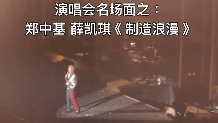 8月30日，薛凯琪2025《Let Me Love You》巡回演唱会重庆站在华