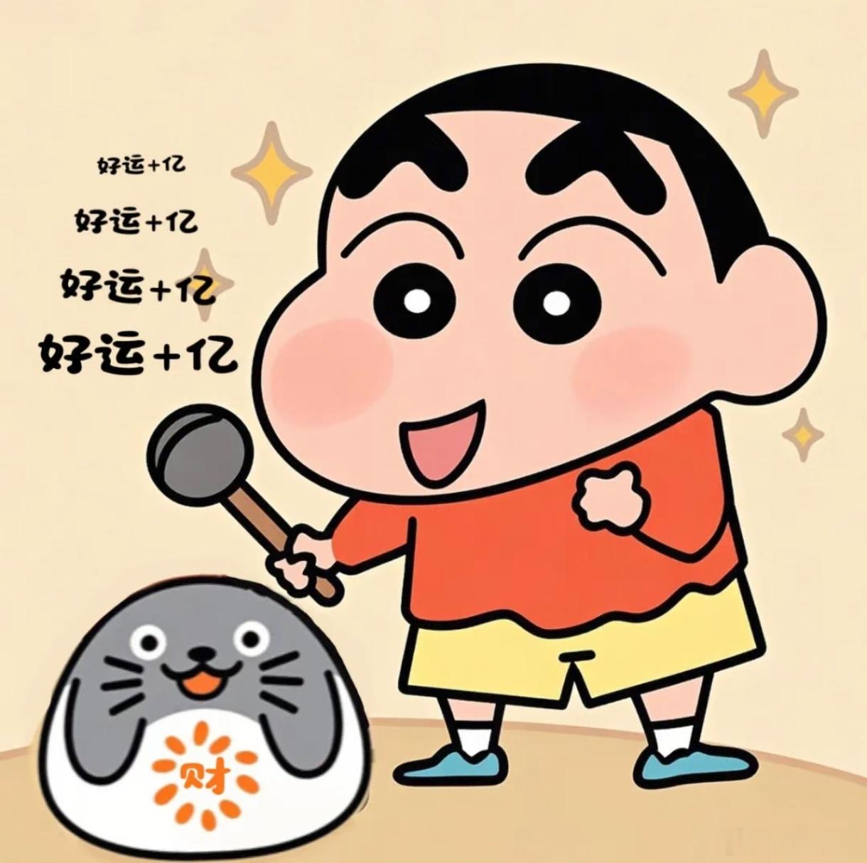 七月顺顺利利 