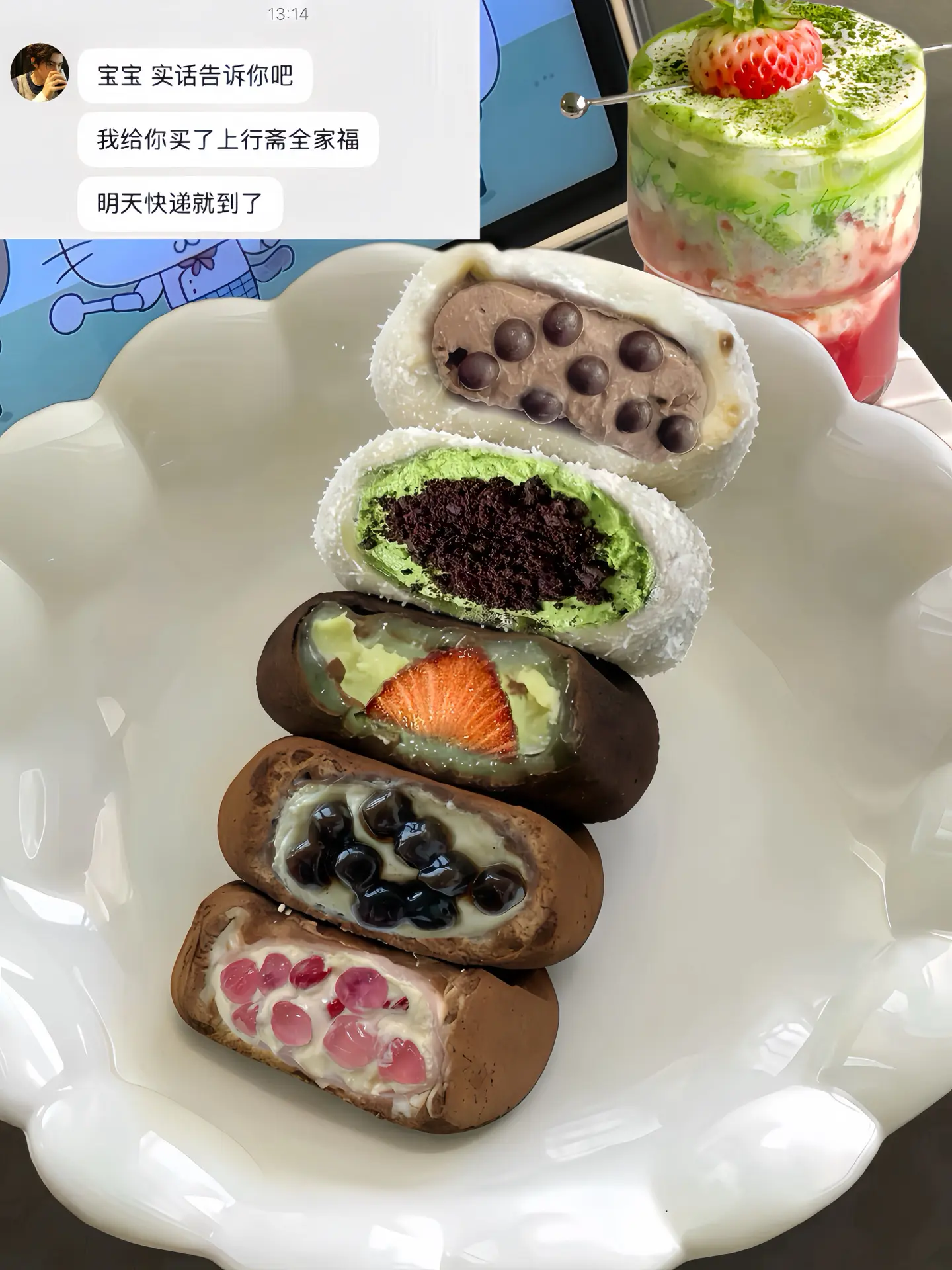 感谢好朋友买的ʕ •ᴥ•ʔ上行斋全家福礼盒🥰