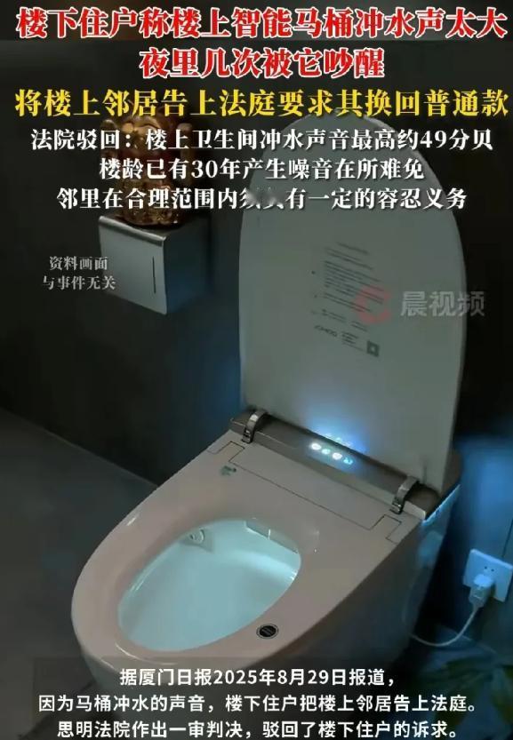 福建厦门，203室的小周和303室的小王是多年邻居。几个月前小王换了大品牌智能马