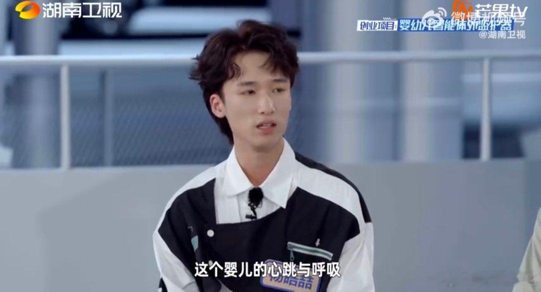 湖南大学生研发婴幼儿监护器实现AI带娃创业有得聊不是所有AI都冰冷！湖南学子研发