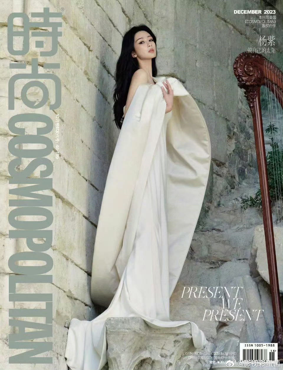 #杨紫时尚COSMO销量破十万##杨紫新杂志销量水平#太优秀了吧！ ​​​