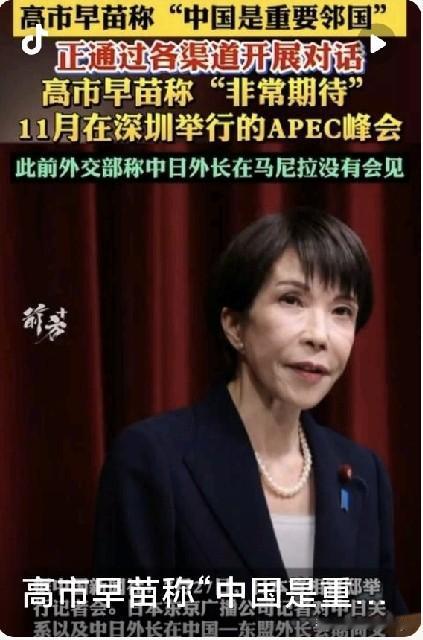 当地时间2026‑07‑27，首相官邸记者会，高市早苗表示:（日媒实录）
“​中