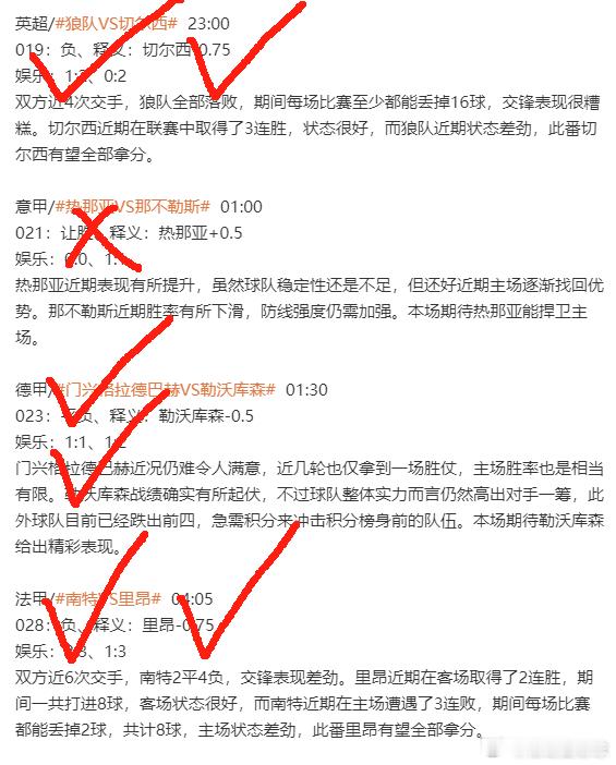太强了兄弟们，昨天又狠狠拿下了，硬菜再次稳稳收入囊中，真的不是杨哥吹牛，咱最近的