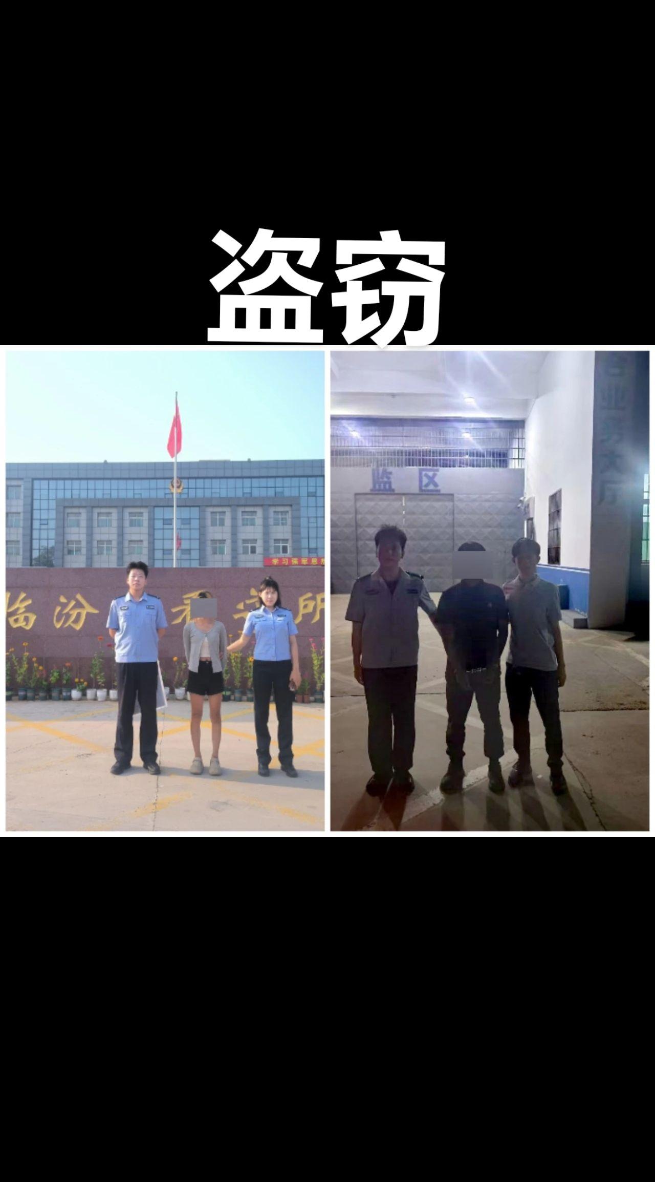 财富是依靠双手奋斗来的有人却动了不劳而获的歪脑筋偷偷伸出第“三只手”近日洪洞公安