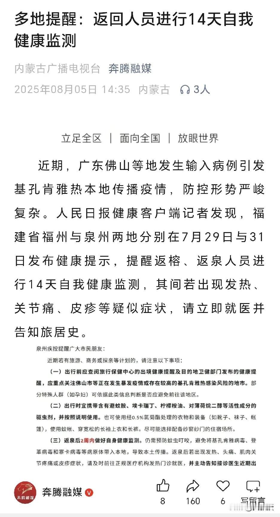 好熟悉