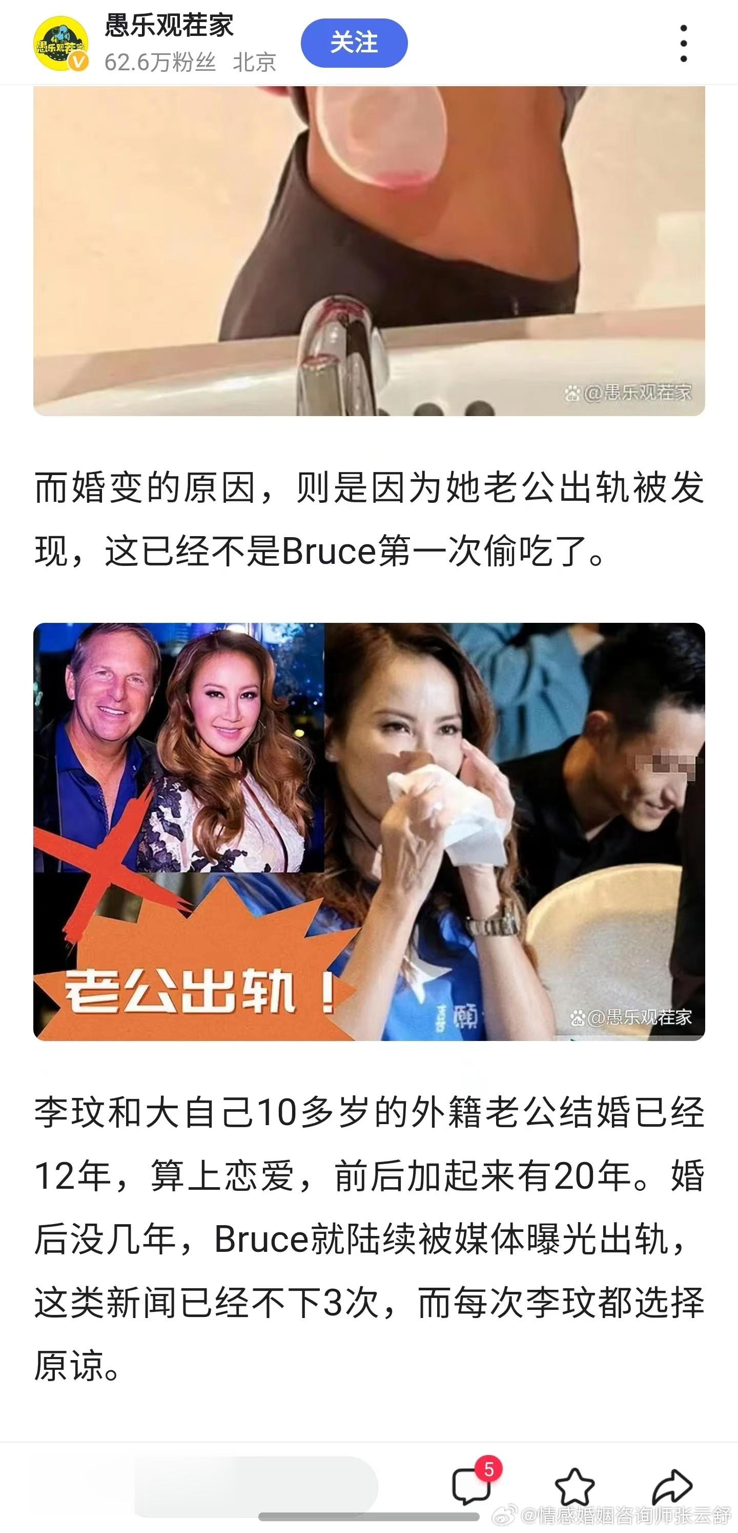 身体的病痛加上感情的创伤，再加上养不熟的白眼狼，让她心灰意冷。真的很为她不值。面