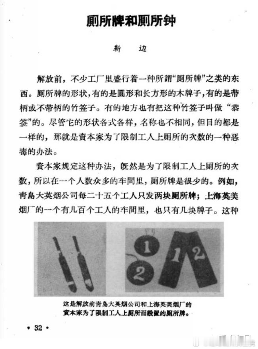 这是新鲜事吗？ ​​​