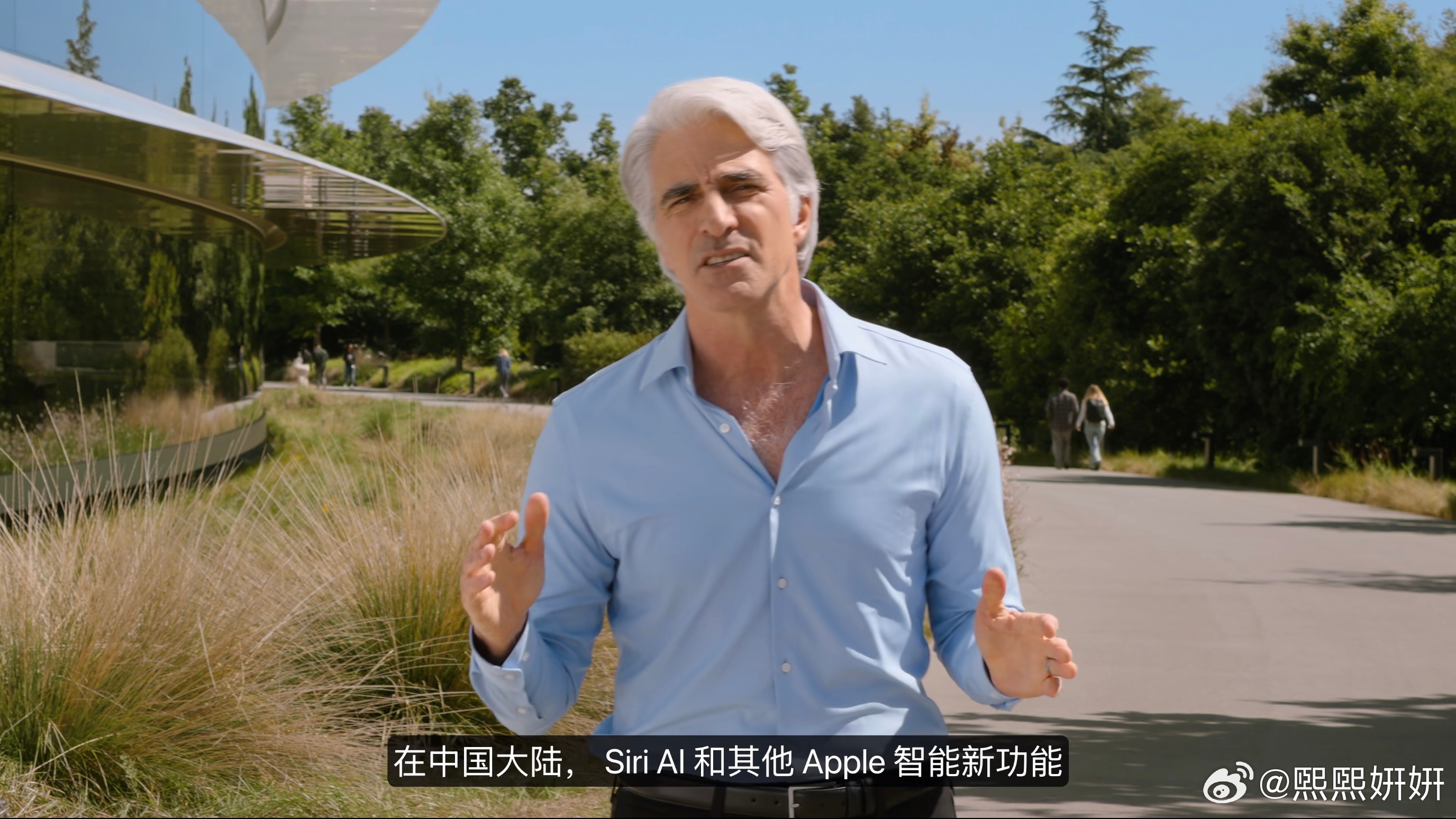在 WWDC26上，软件高级副总裁Craig Federighi表示：在中国大