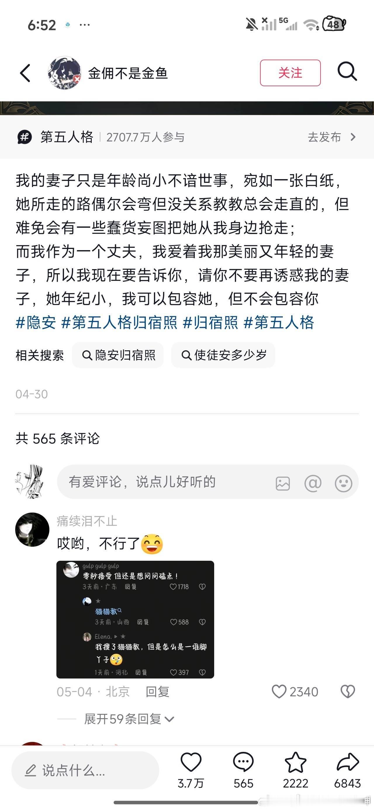 40岁的大叔和16岁的小女孩，真的不算是恋童癖吗？完全是恋童癖文案13786 