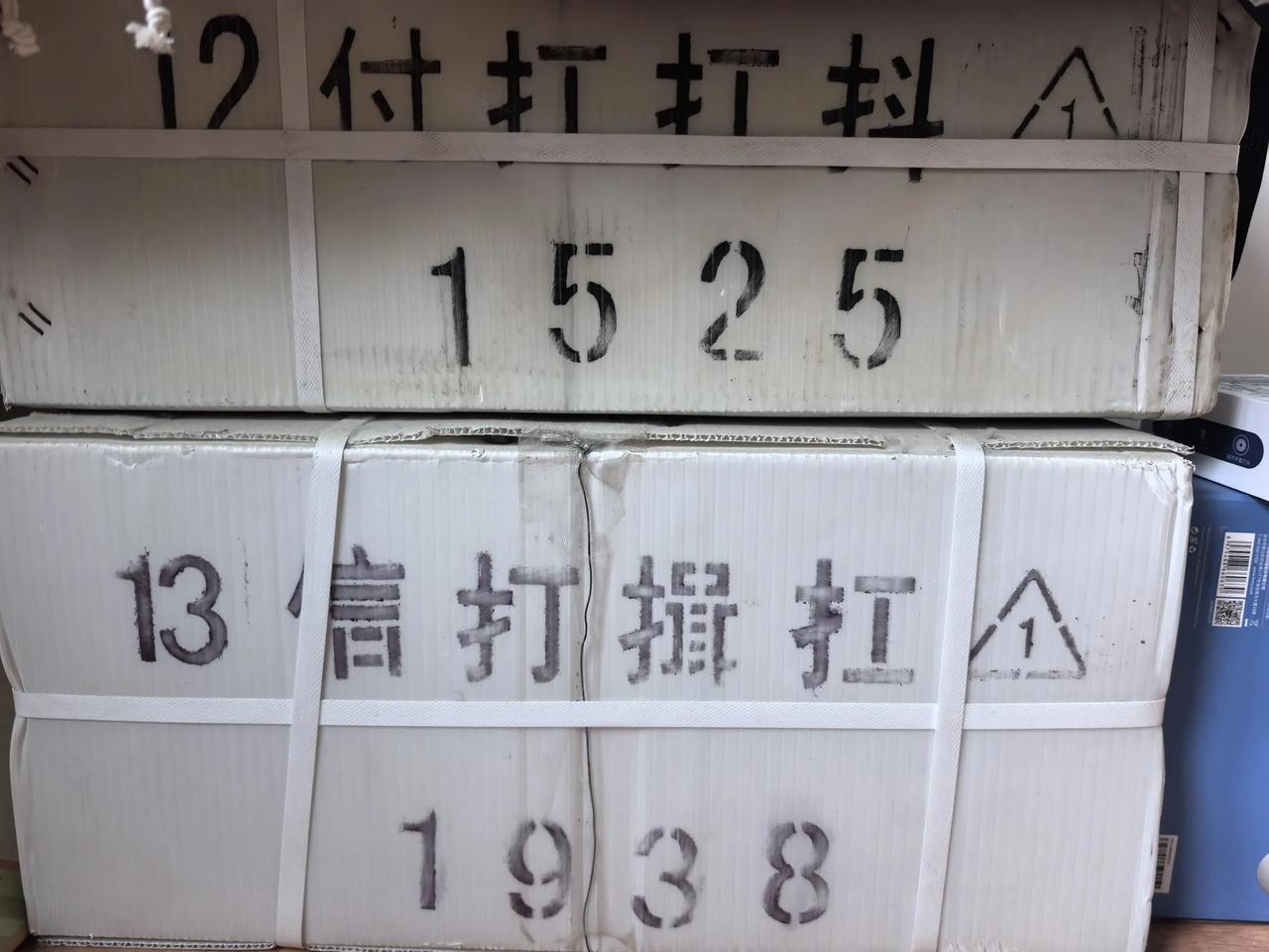 有人为其天天忙，
夜间有人做梦想。
谁识庐山真面目，
大小多少不一样！
箱中何物