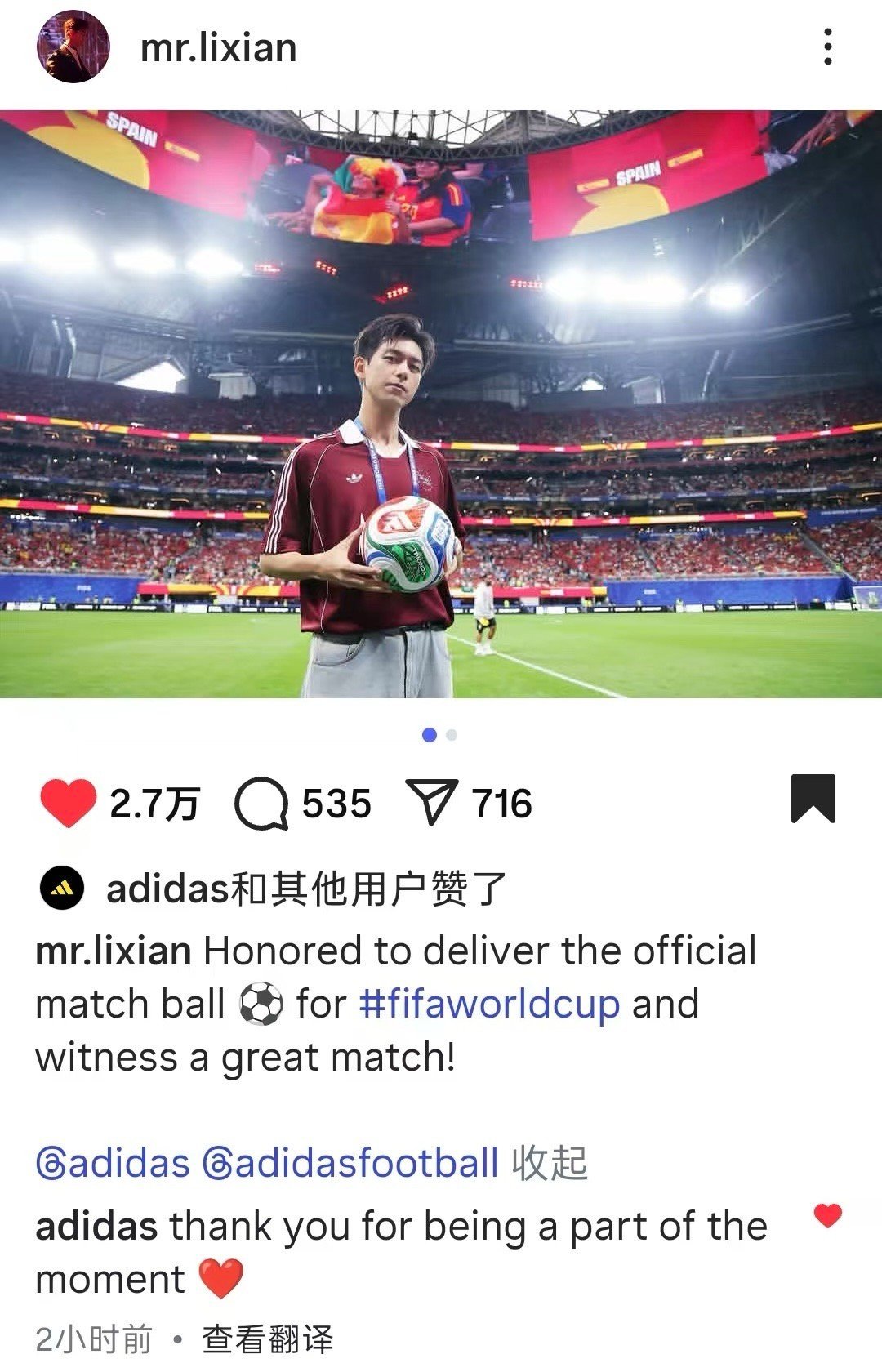 adidas在INS回复了李现：thank you for being a pa