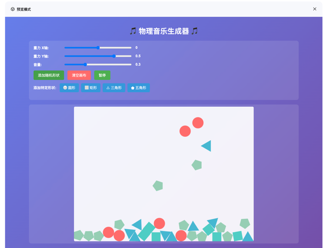 Vibe Coding 开赛，阿里靠新模型赢麻了？