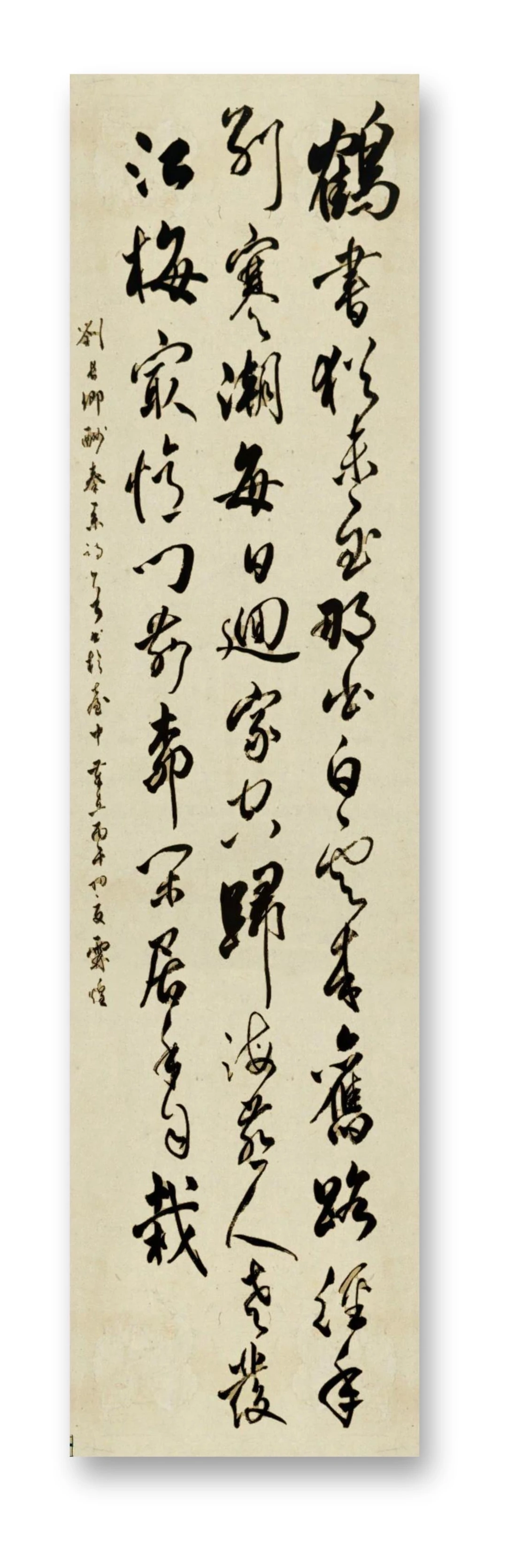 涨墨与枯笔 表现诗的张力