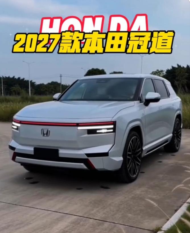 网传的广汽本田2027款全新冠道，整车焕新设计直接拉满气场！外观内饰全面升级，肌