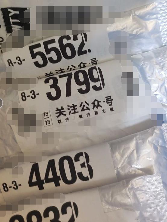 哎哟 这是什么 ​​​