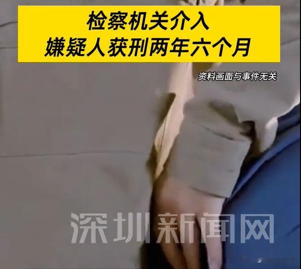 有个男子在小区看大门，色迷心窍看上一个女孩，多次把女孩骗过来，对她实施猥亵的行为