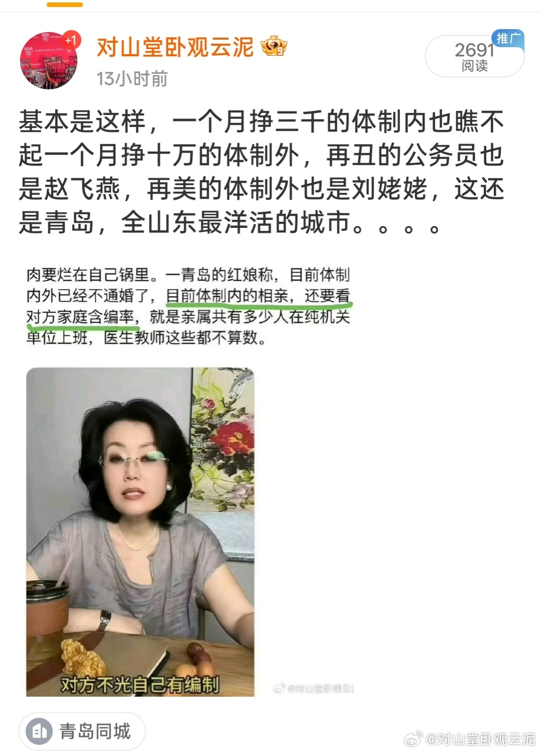 好的，明白。。。。 ​​​