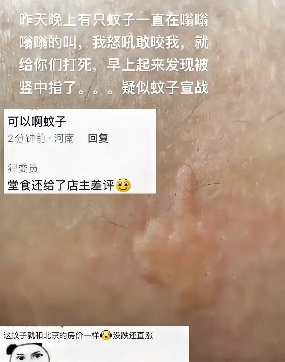 这咬的[捂脸]