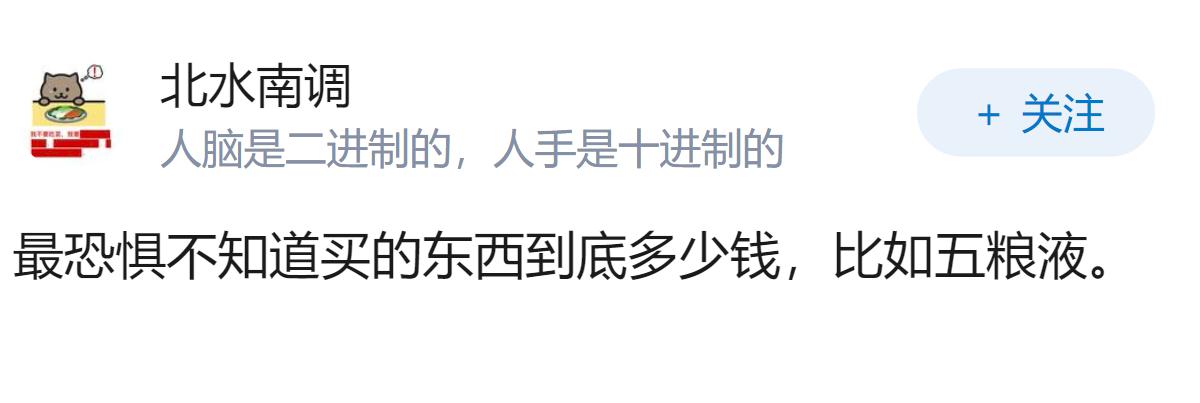 做交易你最恐惧什么？