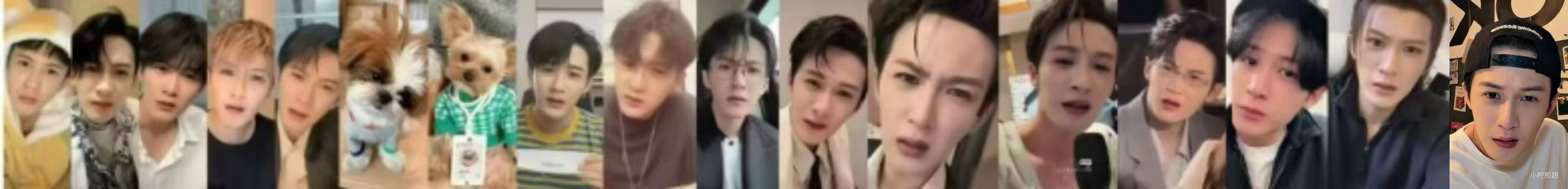 请放大一张一张看檀健次问你们想毁了我吗