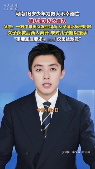 “妈，我去晨跑”的消息还停在小宇的微信对话框里，可等他爸妈等到的，是装着孩子冷透