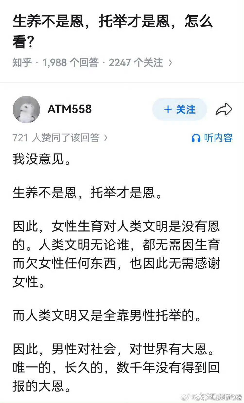 你每提出一个新概念，这个新概念迟早也会变成回旋镖哦[doge][笑哈哈] ​​​