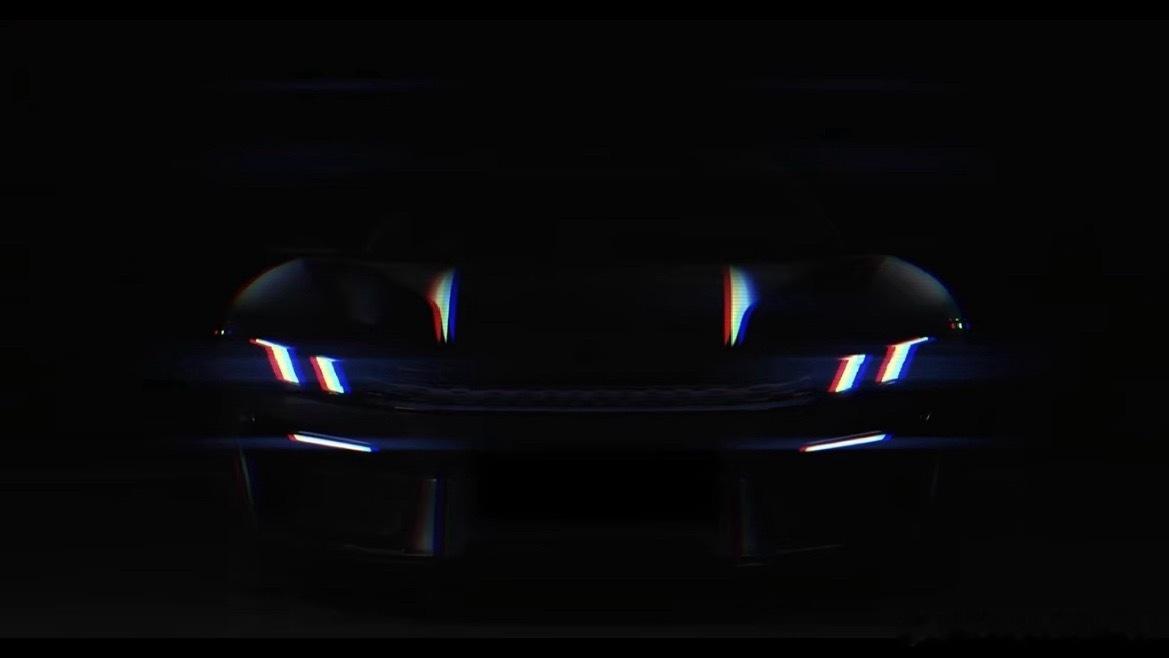 领克GT跑车前脸预告来了不错！还是很领克